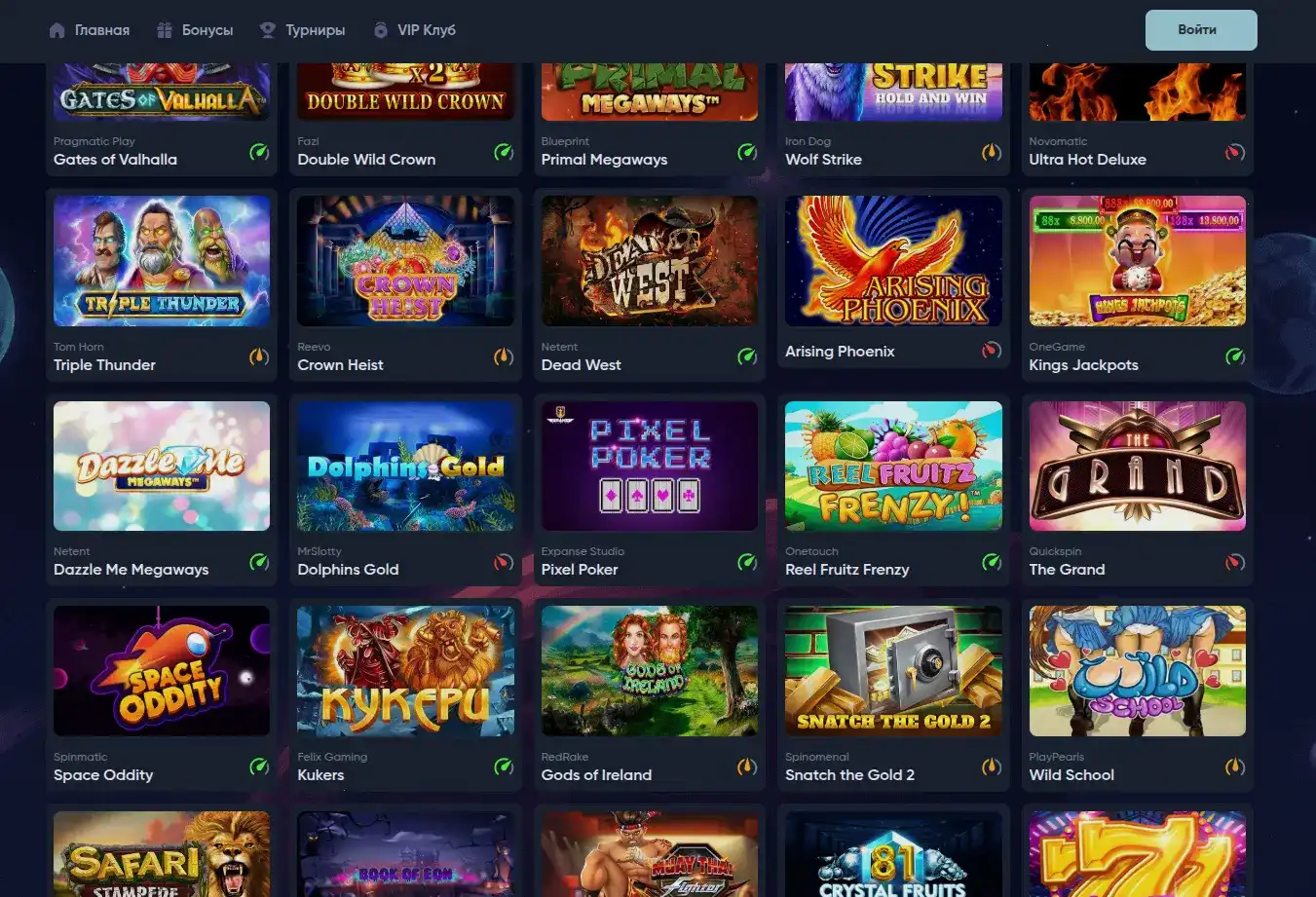 Процесс быстрой выплаты выигрыша в казино Зеон